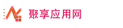 聚享应用网